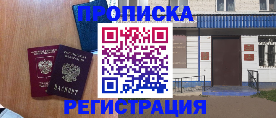 регистрация для дет. сада в Лосино-Петровском