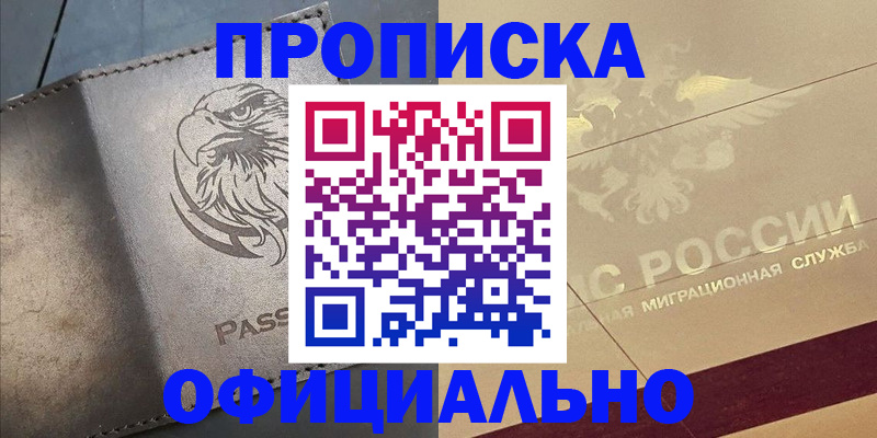 регистрация для школы в Лосино-Петровском